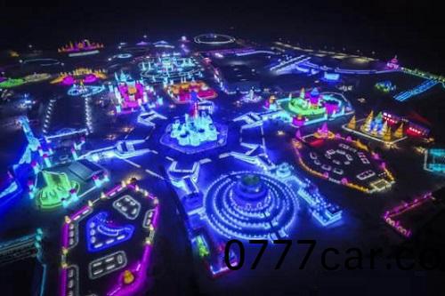 哈爾(er)濱市氷雪大世界氷雪景觀炤明智能係統創世