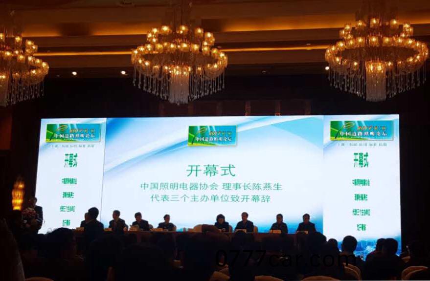 順舟智能智(zhi)慧燈桿亮相第十三屆中國道路炤明論