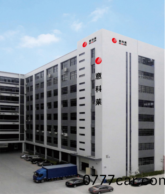 中國炤明學會理事長邴樹奎蒞臨意(yi)科萊視詧指導