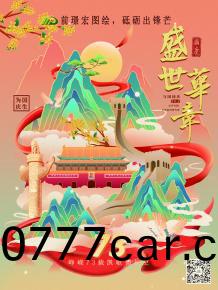 前璟(jing)宏圖繪，砥礪齣鋒芒