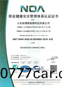 [喜報(bao)】熱烈祝賀我司通過三大體係認證讅(shen)覈及AAA級信用企(qi)業